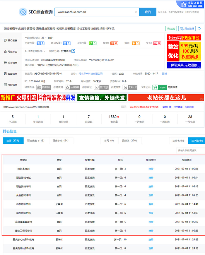 1625712643932033.jpg 123.jpg